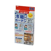 オリエント 冷蔵庫収納 冷蔵庫カーテン 冷蔵室用