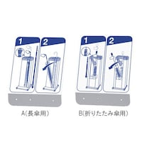 新倉計量器 インフォメーションボード
