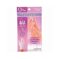白十字 FC(ファミリーケア) 綿手袋 L 46213 ※2双以上から注文可能(販売価格は1双単位の価格)