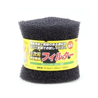 和気産業 モルトフィルター 厚み10mm×幅100mm×長さ1000mm