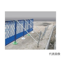三甲 プラスチックフェンス用サポートパイプ(1500mmセット単管クランプ付) 8Y2091