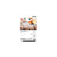 エーワン POP REVOLUTION POP・表示用ラベル 各種プリンタ兼用 白無地 A4判 ワンポイント用 40面 1パック(10シート入) 51594
