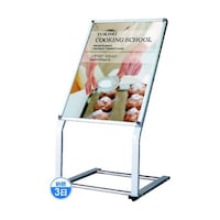 常磐精工 C型パネルスタンド B2縦 CPSB2T