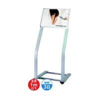 常磐精工 C型パネルスタンド B4横 CPSB4Y