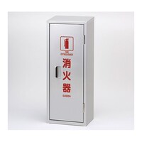 アズワン ヘアライン仕立消火器BOX 10型1本用 376185A