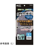 ハンボ 耐切創手袋 ハイパーガード ノンコートフォース M 5双入 WE0225M