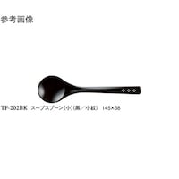 スリーライン スープスプーン(小)