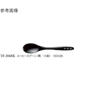 スリーライン コーヒースプーン 黒/小紋 1000個入TF204BK