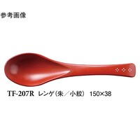 スリーライン レンゲ 朱/小紋レンゲ 1000個入TF207R