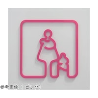 タム ツケレルン 壁付ピクトサイン(授乳室)