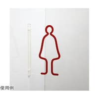タム ツケレルン 1Wayピクトサイン(女子トイレ01)
