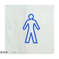 タム ツケレルン 1Wayピクトサイン(トイレ男子07)