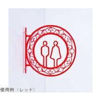 タム ツケレルン 1Wayピクトサイン(植物02 男女トイレ)