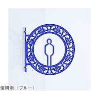 タム ツケレルン 1Wayピクトサイン(植物01 男子トイレ)