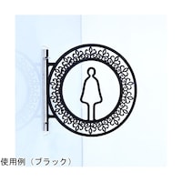タム ツケレルン 1Wayピクトサイン(花柄 女子トイレ)
