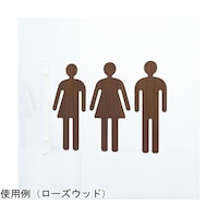 タム ツケレルン 1Wayピクトサイン(All Genderトイレ02)