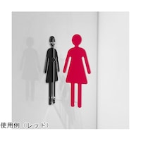 タム ツケレルン 1Wayピクトサイン(影あり 女子トイレ)