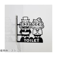 タム ツケレルン 1Wayピクトサイン(シーサー 男女トイレ)