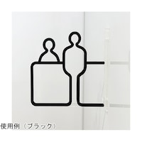タム ツケレルン 1Wayピクトサイン(案内カウンター)