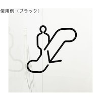 タム ツケレルン 1Wayピクトサイン(エスカレーター下り)