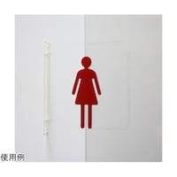 タム ツケレルン3Wayピクトサイン(トイレサイン 女子 トイレ02)