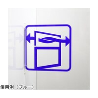 タム ツケレルン3Wayピクトサイン(コロナ対策:換気上下サイン)