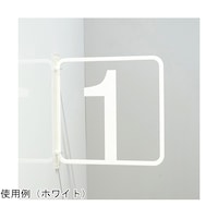タム ツケレルン3Wayピクトサイン(数字サイン)