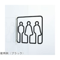 タム ツケレルン3Wayピクトサイン(All Genderトイレピクトサイン)