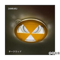 タム ツケレルンダウンライトキャップ(SANKAKU DECO)