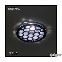 タム ツケレルンダウンライトキャップ(MIZUTAMA DECO)
