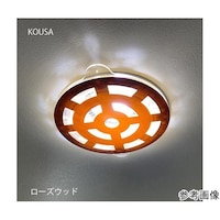 タム ツケレルンダウンライトキャップ(KOUSA DECO)
