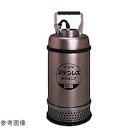 寺田 水中ポンプ(ステンレス製) ステンレスポンプ CS形(非自動)・CSL形(底水用)