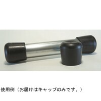 アラオ 単管ゴムキャップ 48.6 1箱(100個入) AR0141