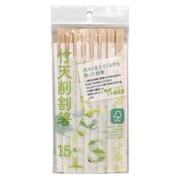 やなぎプロダクツ 割り箸 Yseco 竹天そげ割り箸 15膳入 ※10個以上から注文可能(販売価格は1個単位の価格)