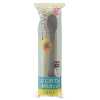 リッチェル ベビー カトラリー トライ すくいやすい 離乳食スプーン ケース付 ※3個以上から注文可能(販売価格は1個単位の価格)