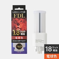 エコデバイス 18形LEDFDL(電球色)