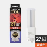 エコデバイス 27形LEDFDL(電球色)