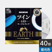 エコデバイス 40形ツインLEDサークルランプ昼光色