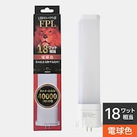 エコデバイス 18形LEDFPL(電球色)