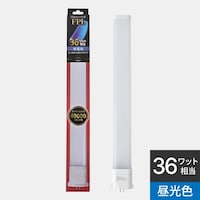 エコデバイス コンパクト形LED 36形LEDFPL(昼光色)