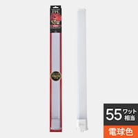 エコデバイス コンパクト形LED 55形LEDFPL(電球色)