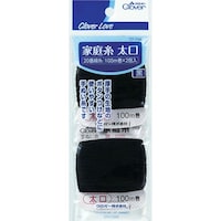 クロバー 家庭糸 太口 黒 クロバーラブ77746 1セット(6個入)