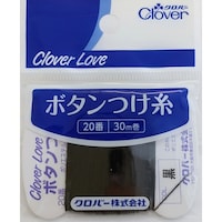 クロバー ボタンつけ糸 20番 黒 クロバーラブ63562 1セット(16個入)