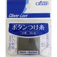 クロバー ボタンつけ糸 20番 171 CL63565 1セット(16個入)