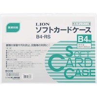 ライオン事務器 ソフトカードケース B4RS×5