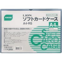 ライオン事務器 ソフトカードケース A4RS×5