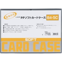 ライオン事務器 PPソフトカードケース B4SC×20