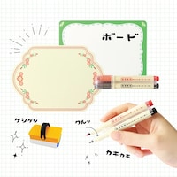 Actadd カキカキ消しけしボードセット×3