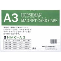 ミワックス マグネットカードケースA3 ※4枚以上から注文可能(販売価格は1枚単位の価格)