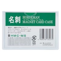 ミワックス マグネットカードケース名刺 ※30枚以上から注文可能(販売価格は1枚単位の価格)